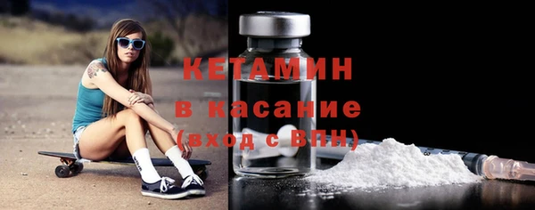 MESCALINE Балабаново