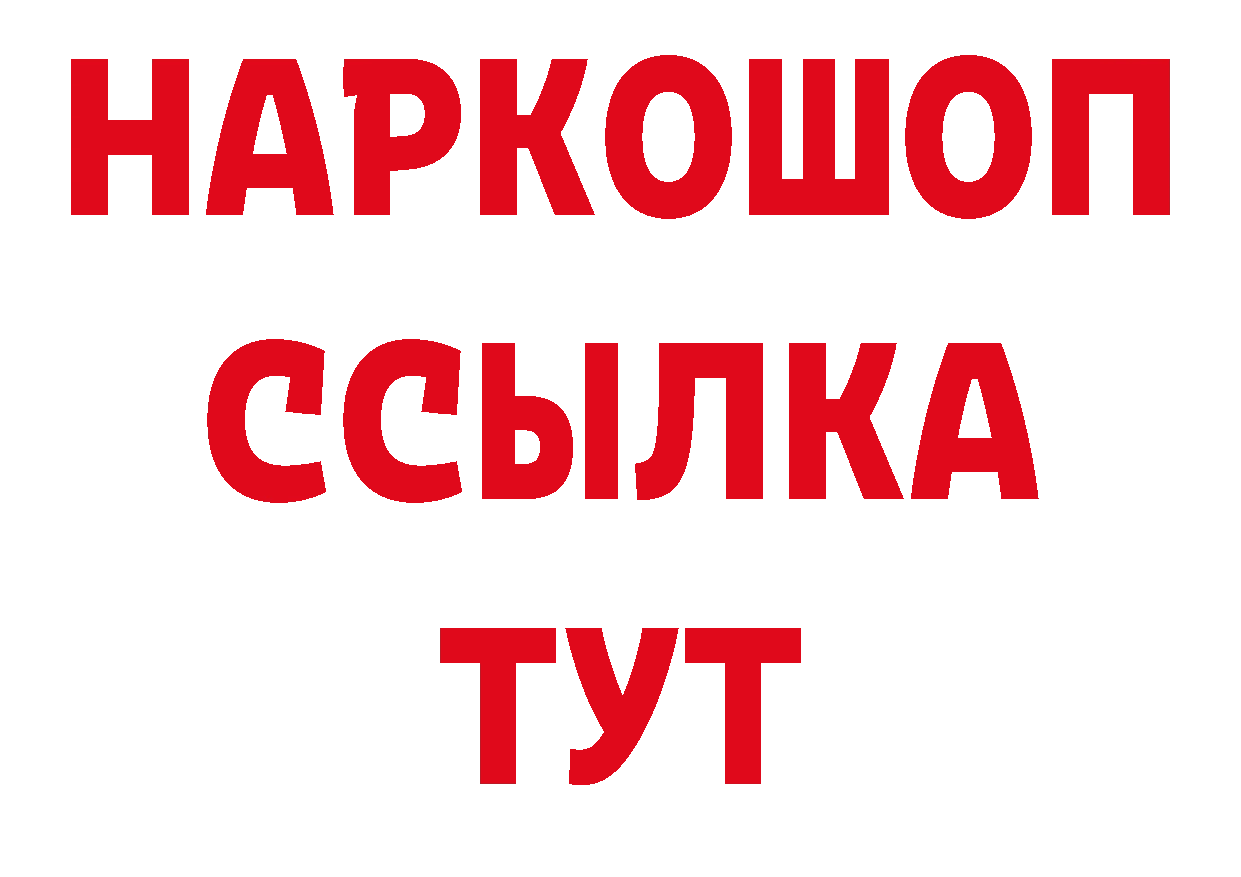 ГЕРОИН афганец как войти даркнет ОМГ ОМГ Сафоново